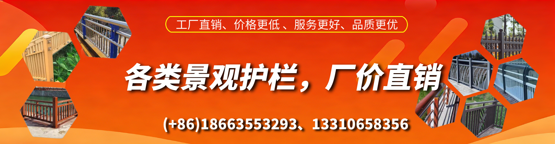 宜阳景观护栏生产厂家